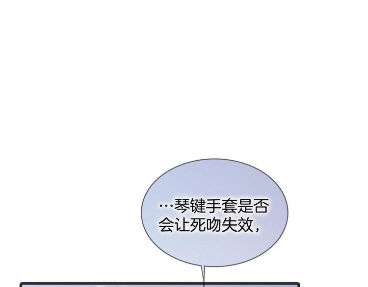 第33话 吻她！116