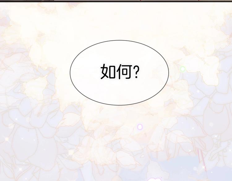 第31话 婚礼96