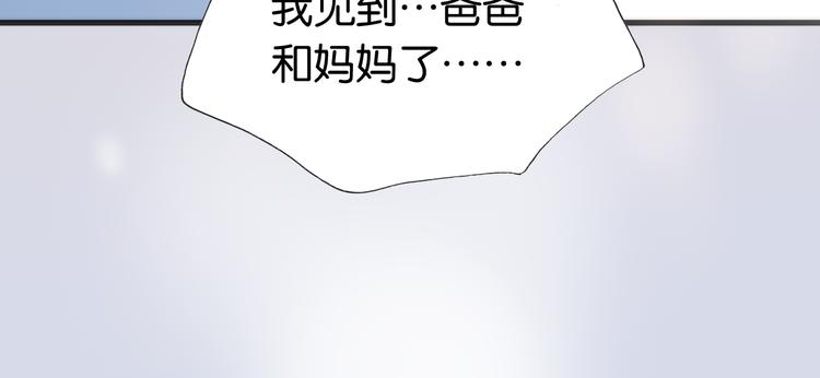 第17话 我爱的天使们81