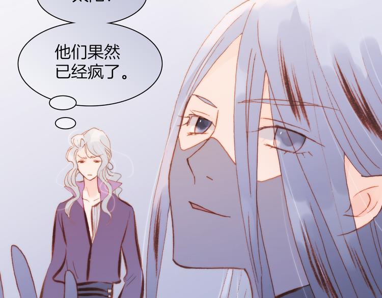 第34话 照亮迷途的光明81
