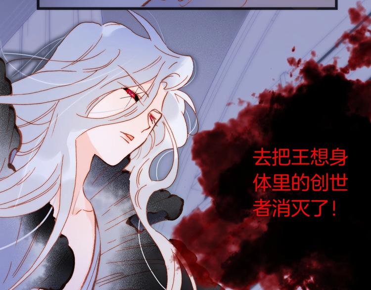 第39话 怎么办？！28