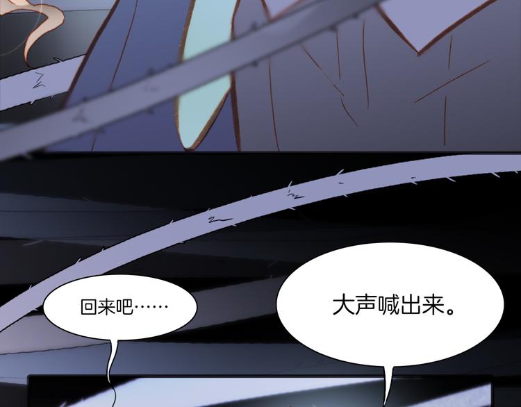 第9话 无法逃离之笼27