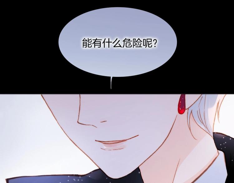 第11话 雪中世界84