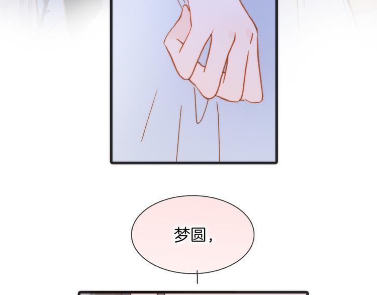 第46话 危机和朋友79