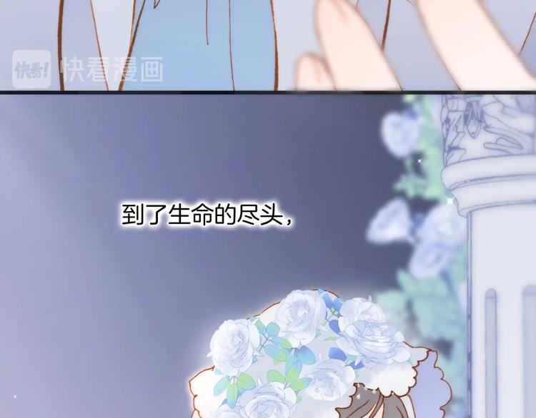 番外 结婚吧96