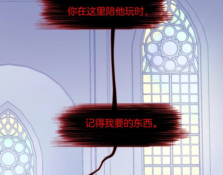 第39话 怎么办？！104
