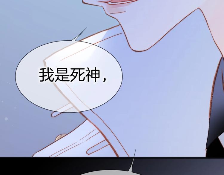 第16话 爱的本能103