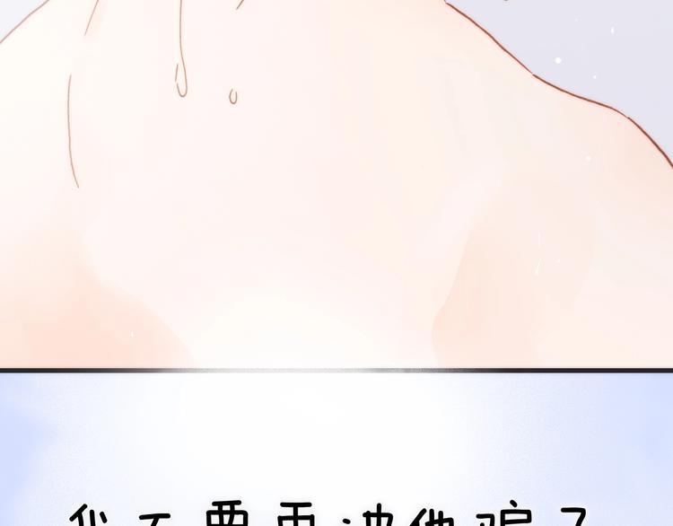 第44话 小朝的日记142