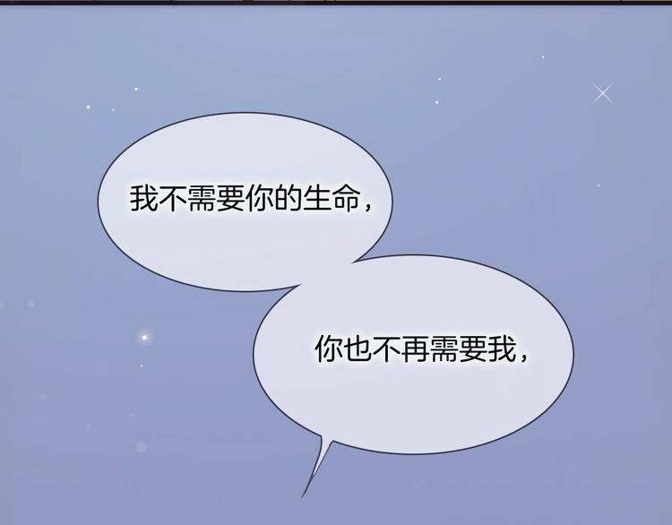 第16话 爱的本能39
