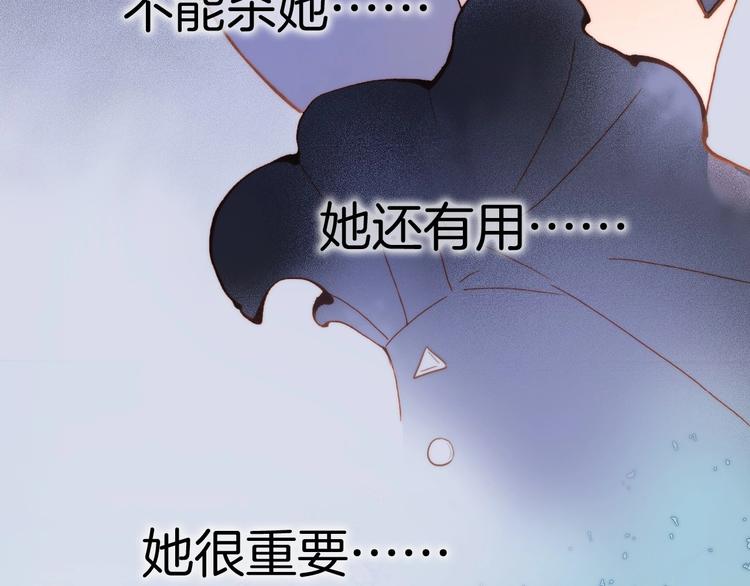 第10话 她很重要……134