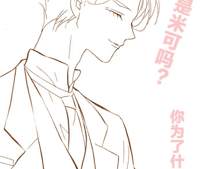 番外 成长期138