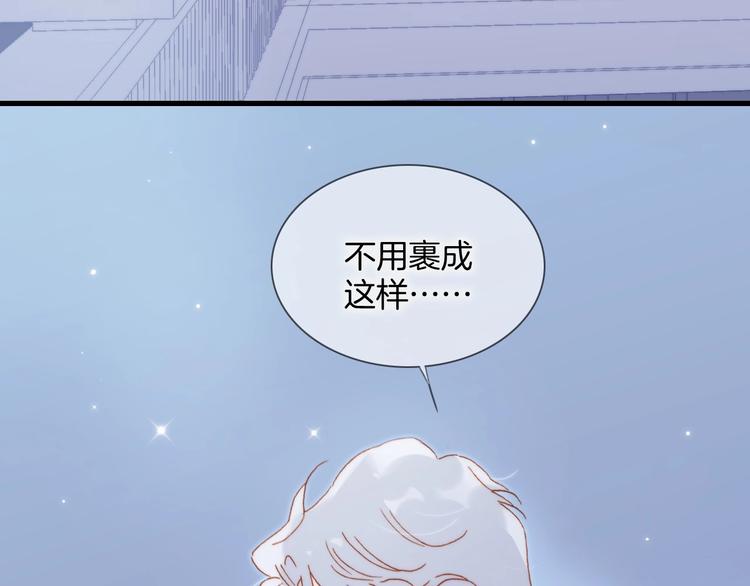 第15话 你是我的力量107