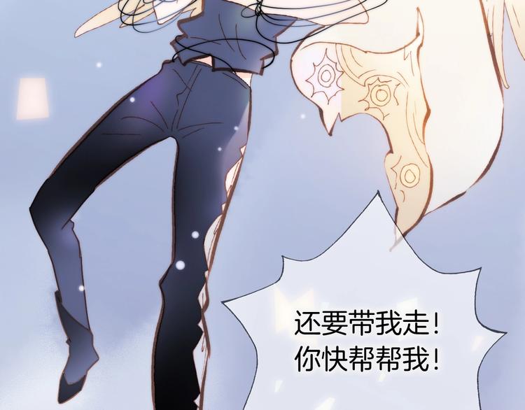 第41话 陷入困局？110