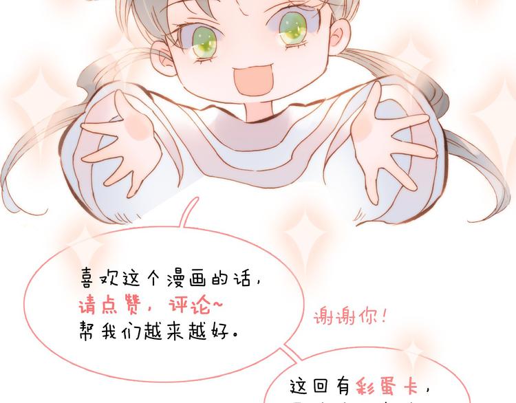 第37话 你所爱的人106