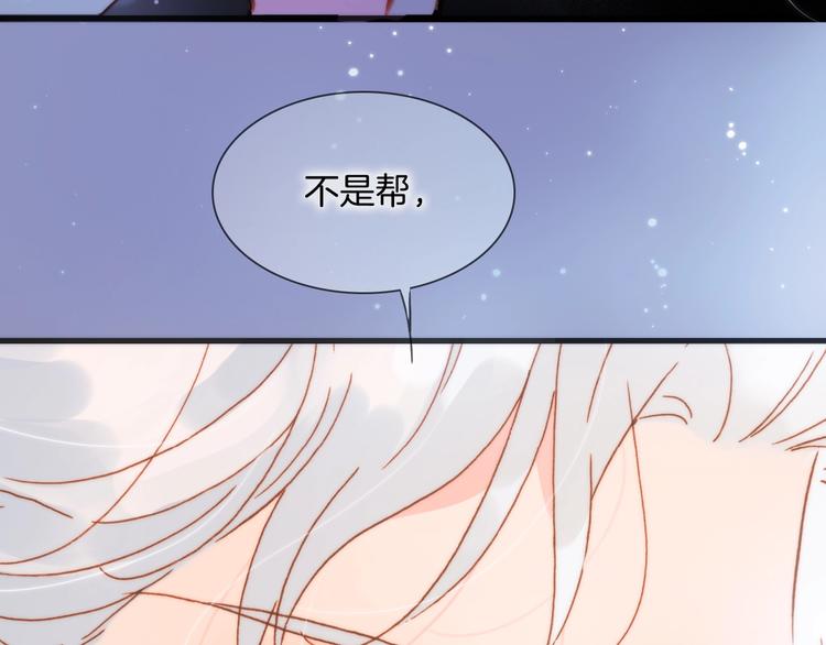 第43话 死神之王的决定35