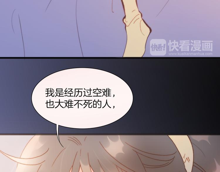 第34话 照亮迷途的光明34