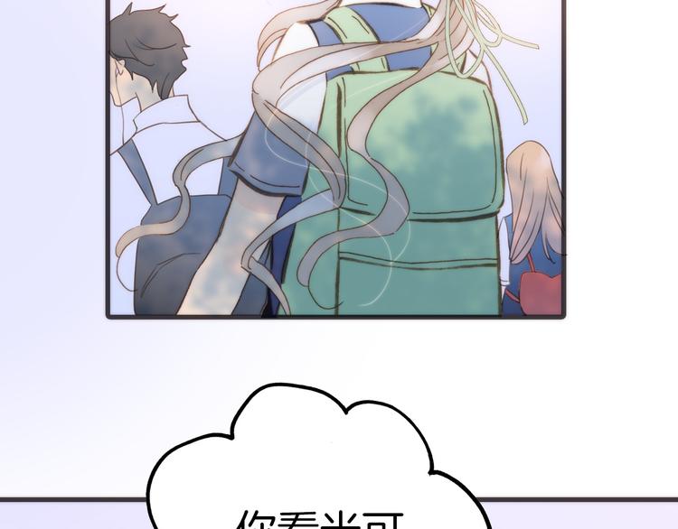 第5话 课室的漆黑与洁白34