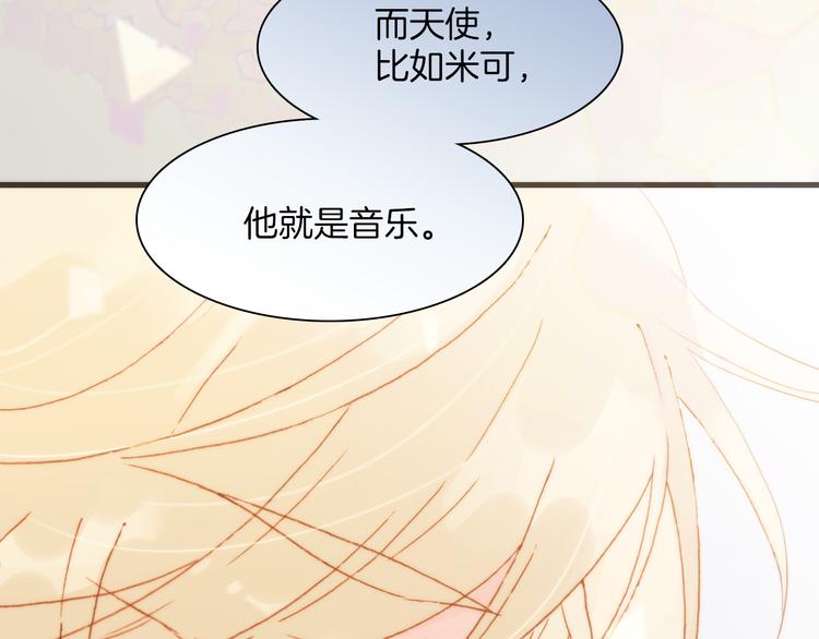 第30话 玻璃易碎的爱情与死亡44