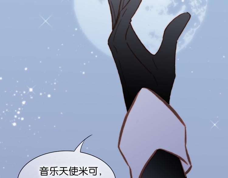 第16话 大声呼喊你的名字21