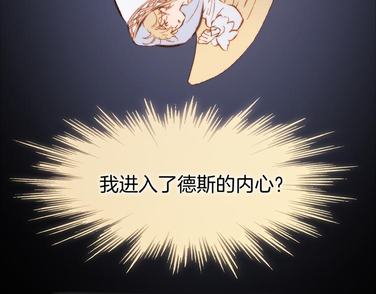 第32话 温暖的死亡之海93