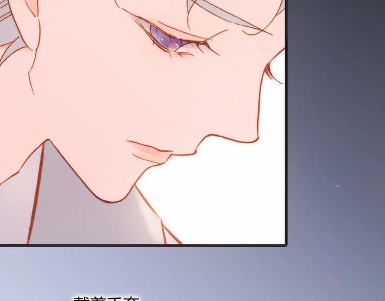 第14话 当少女苏醒74