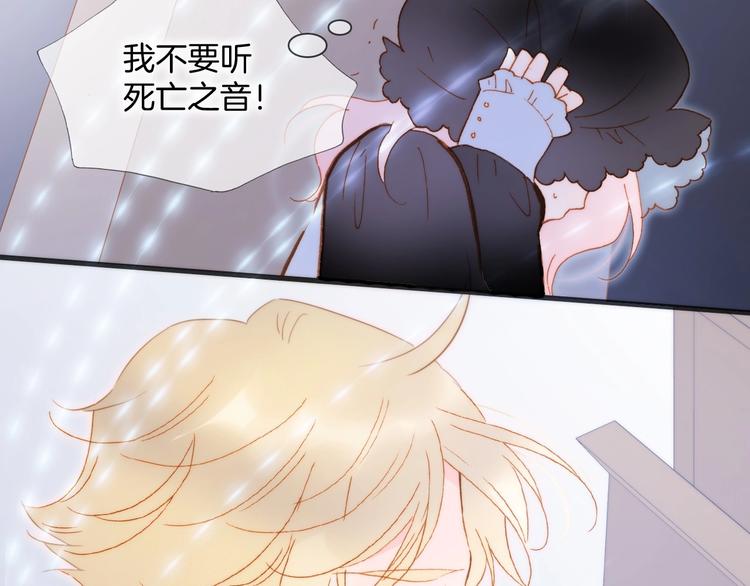 第44话 新的死神？92