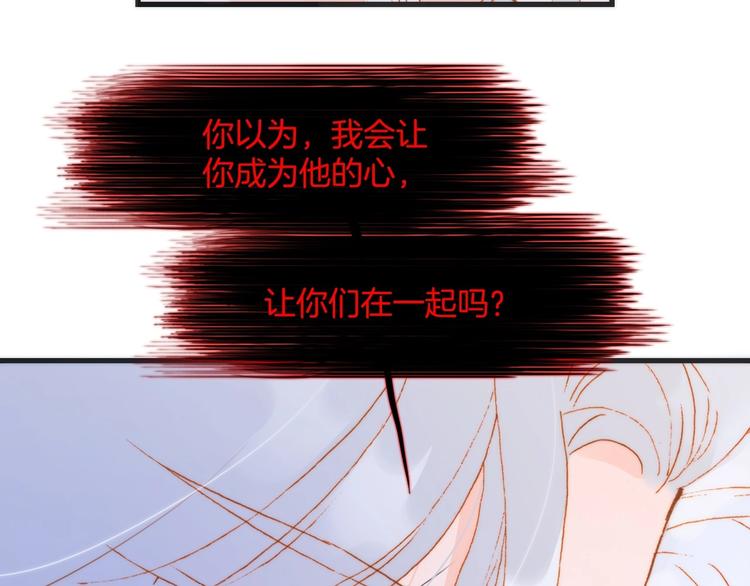 第39话 怎么办？！122