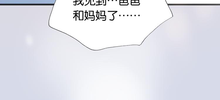 第18话 各司其职的三人行6