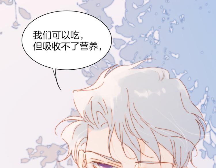 第35话 遥远天使的金色故乡92