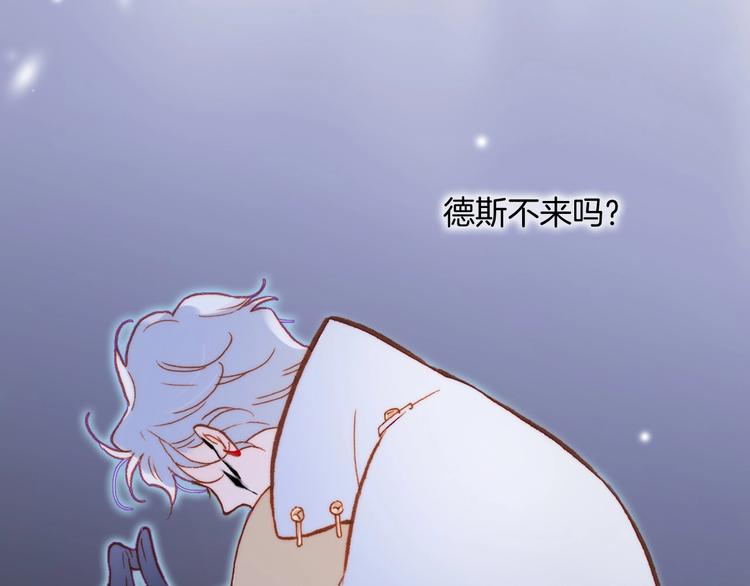 第18话 我不是他！42