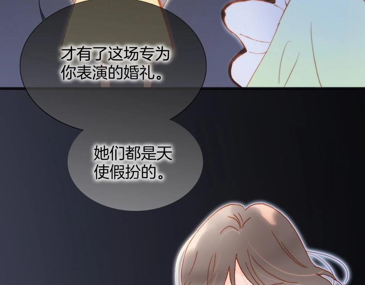 第38话 破碎的心81