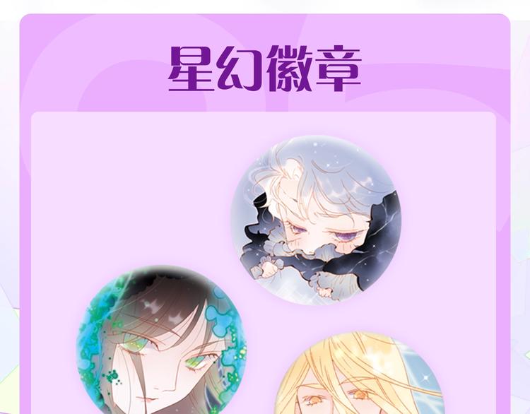宇宙琴未响周边上新23