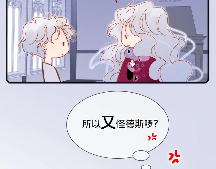 第15话 你是我的力量33