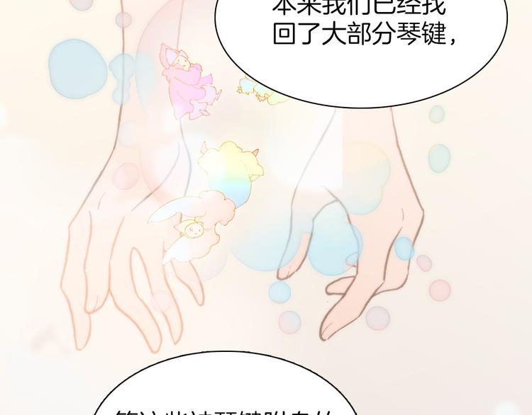 第4话 彩色之梦记忆之乡17
