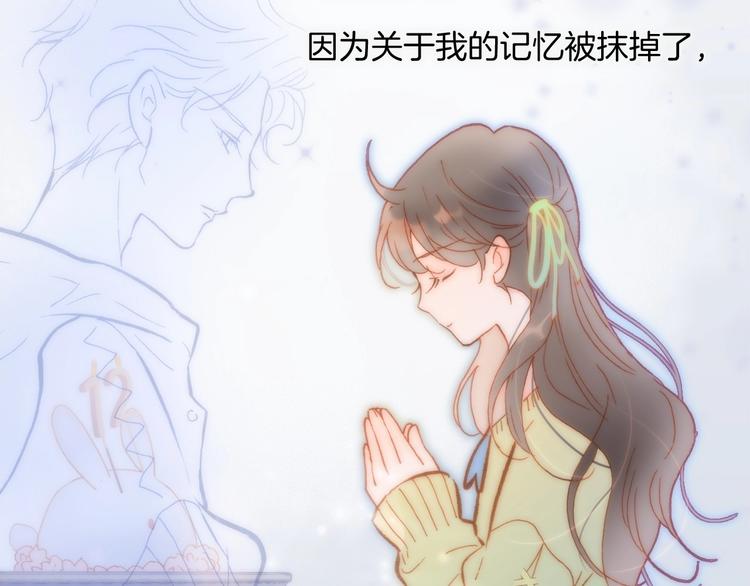 第19话 我爱的人53