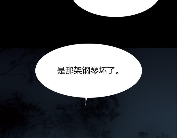 第2话 少女的光芒12