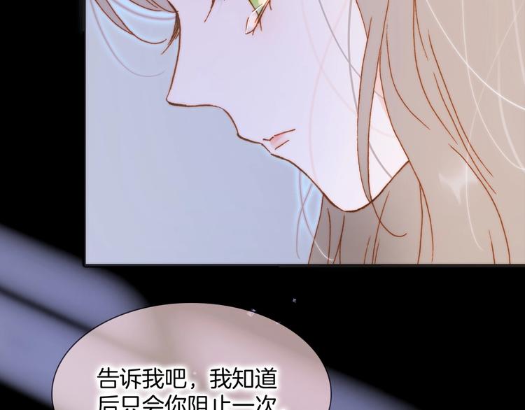 番外 结婚吧43