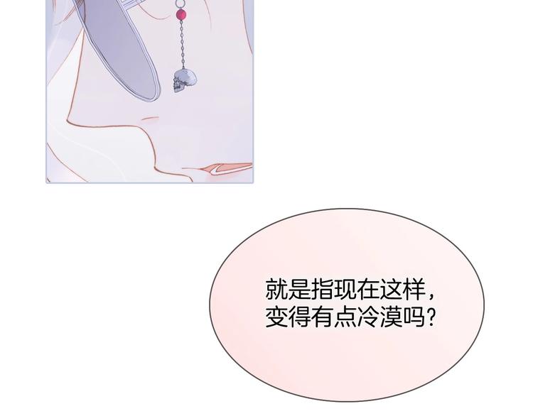 第15话 你是我的力量75