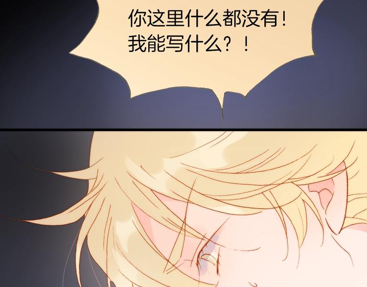 第39话 一起去天使的宴会吧21