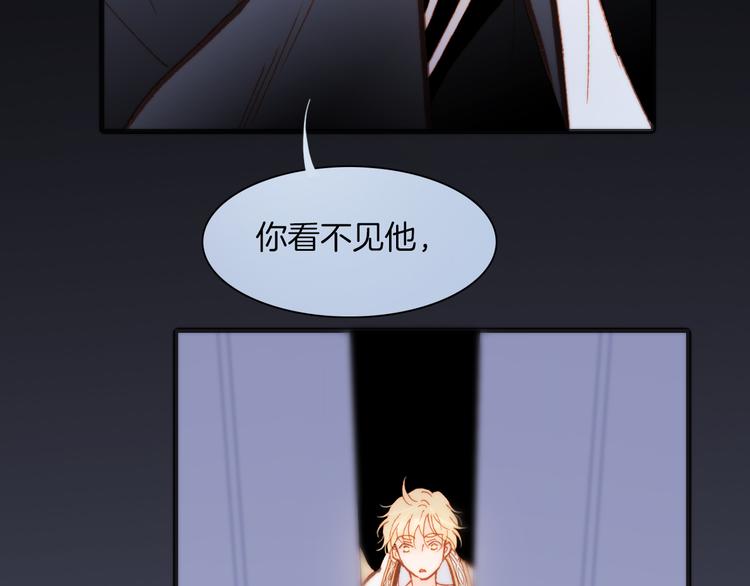 第24话 无法拥有的创世琴35