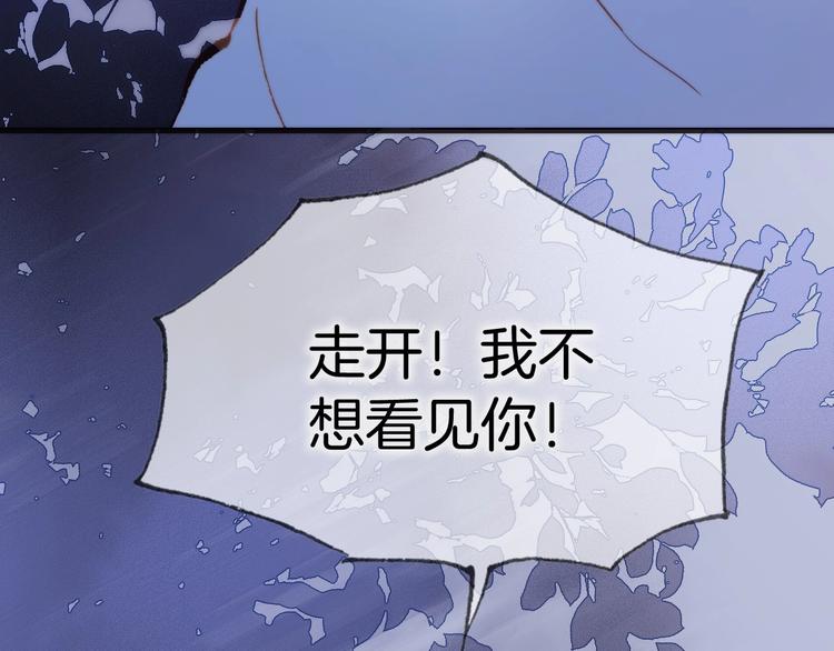 第二季 第5话 逃离103