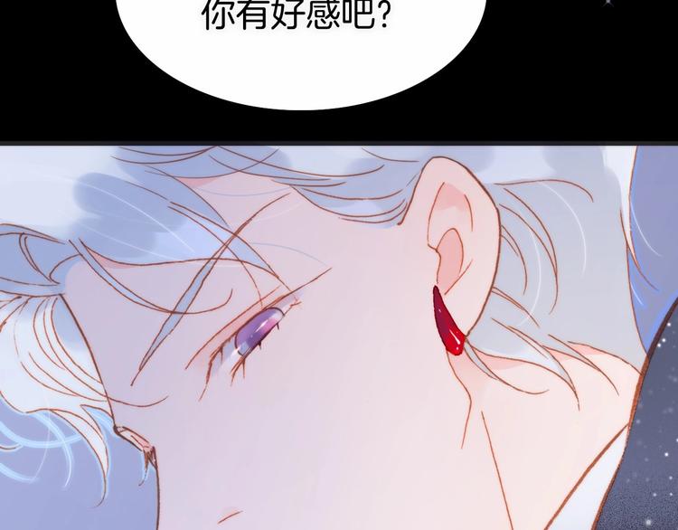 第13话 把她还给我46
