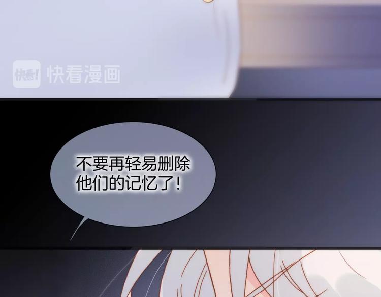 第45话 爱的乐章53