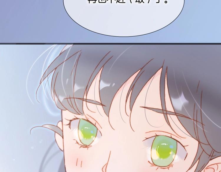 第28话 爱你的方式67