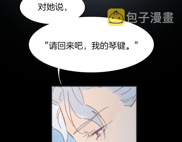 第3话 繁星注视下的蜕变74