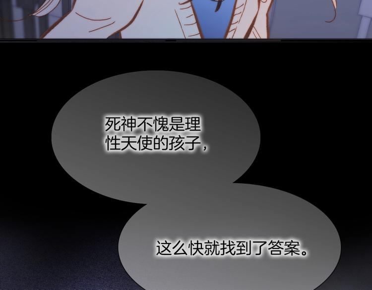 第二季 第4话 死神倒下了？！34