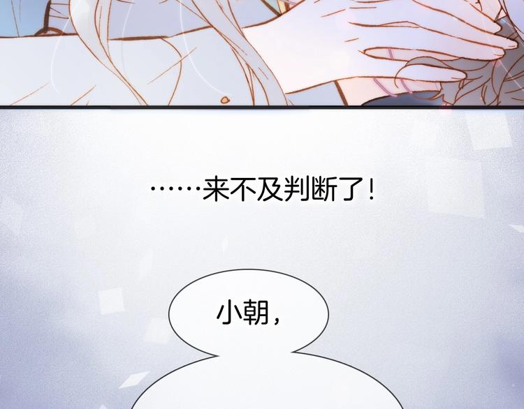 第43话 洛芙34