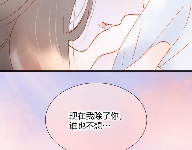 番外 结婚吧59