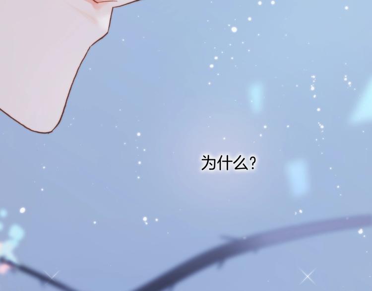第42话 光明陨落51