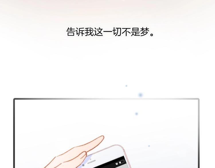 第9话 梦中的吻57